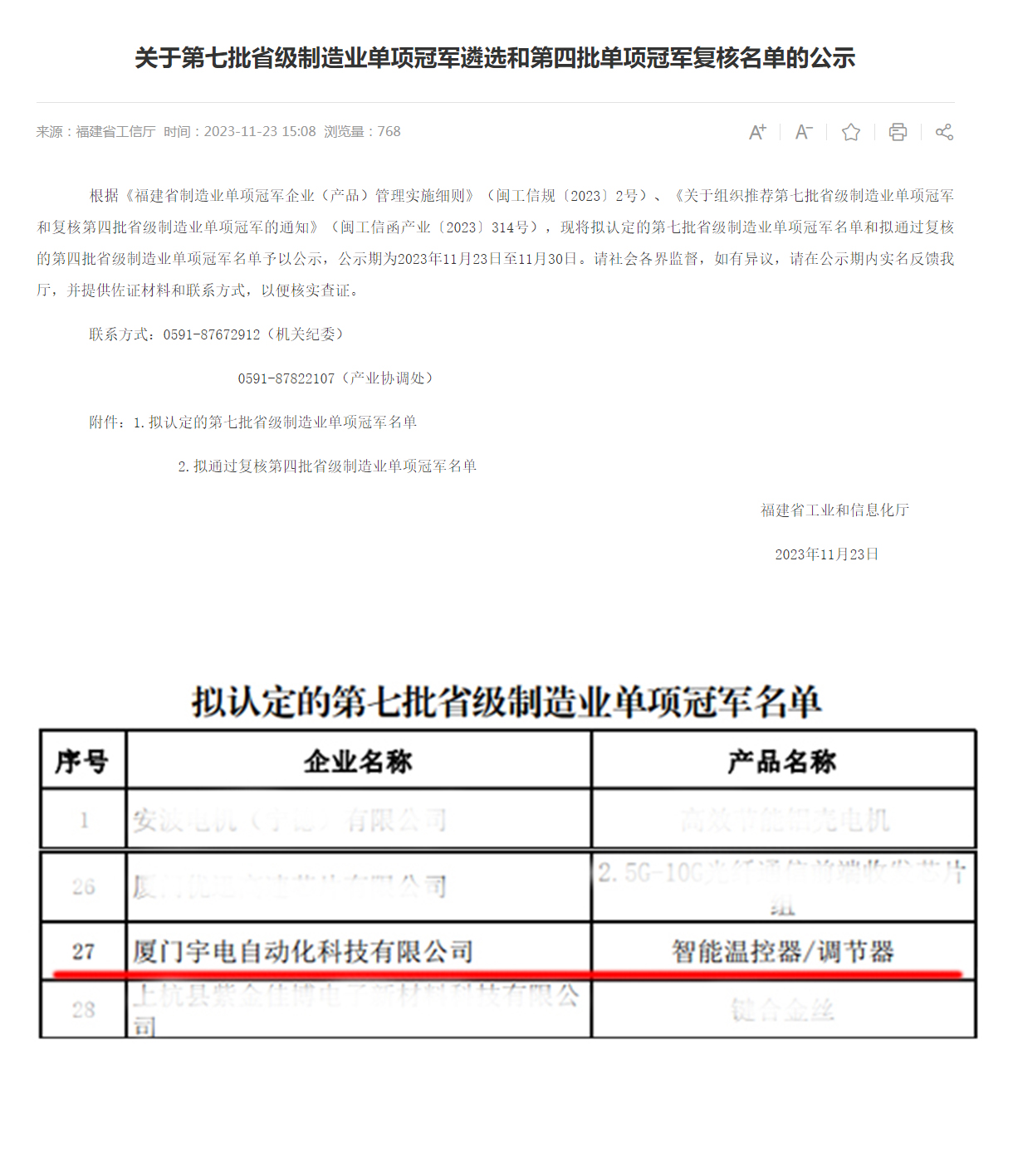 D:\Documents\Desktop\1(8).jpg D:\Documents\Desktop\1(8).jpg