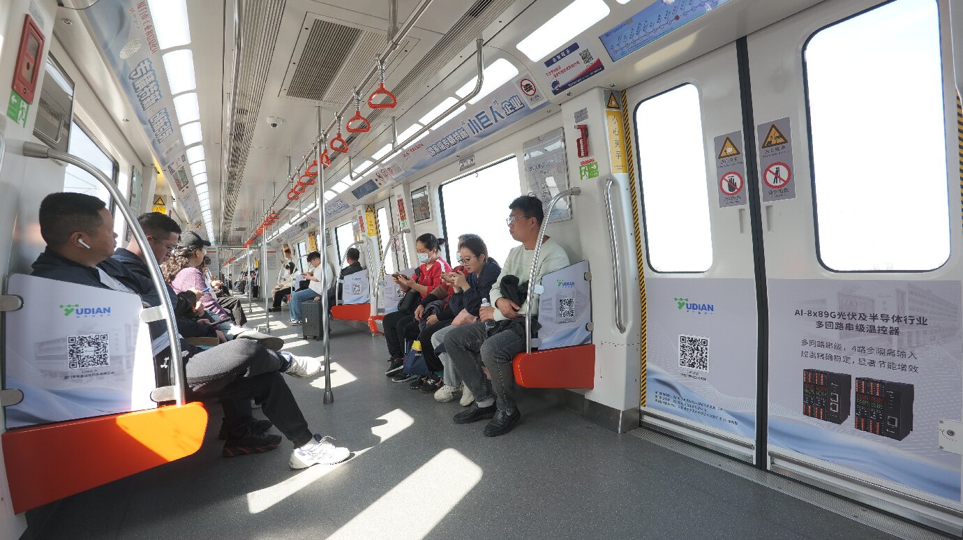 地鐵列車內部圖片.JPG